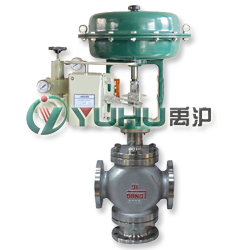 ZJHF（H）氣動三通調(diào)節(jié)閥